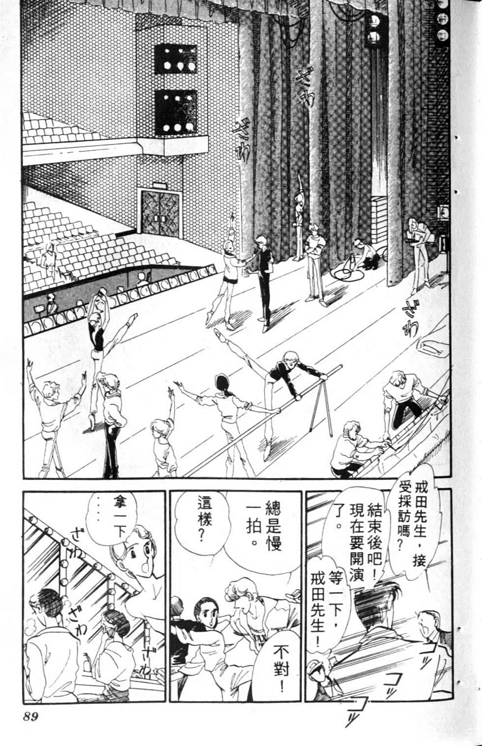 第86页