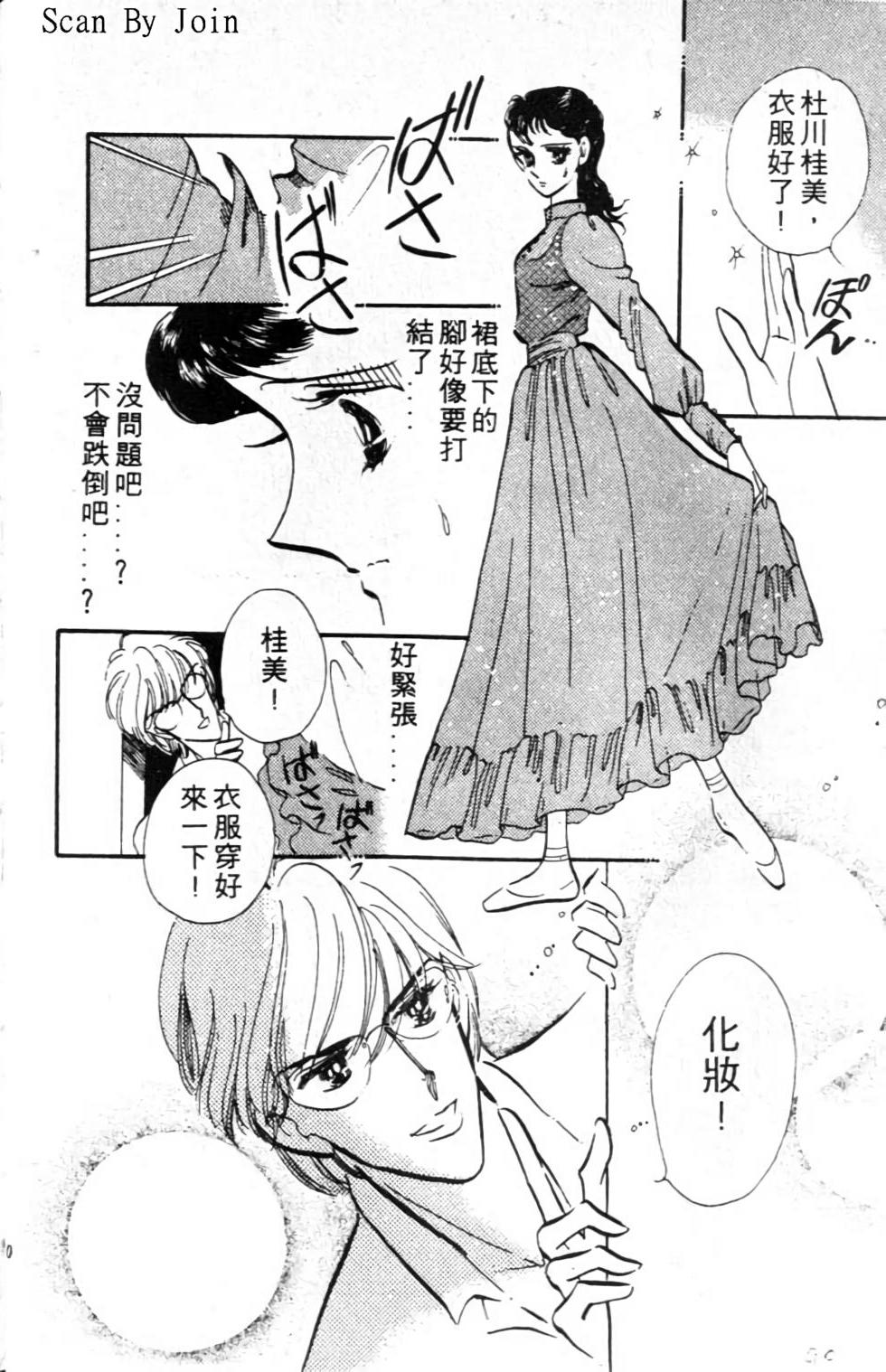 第87页