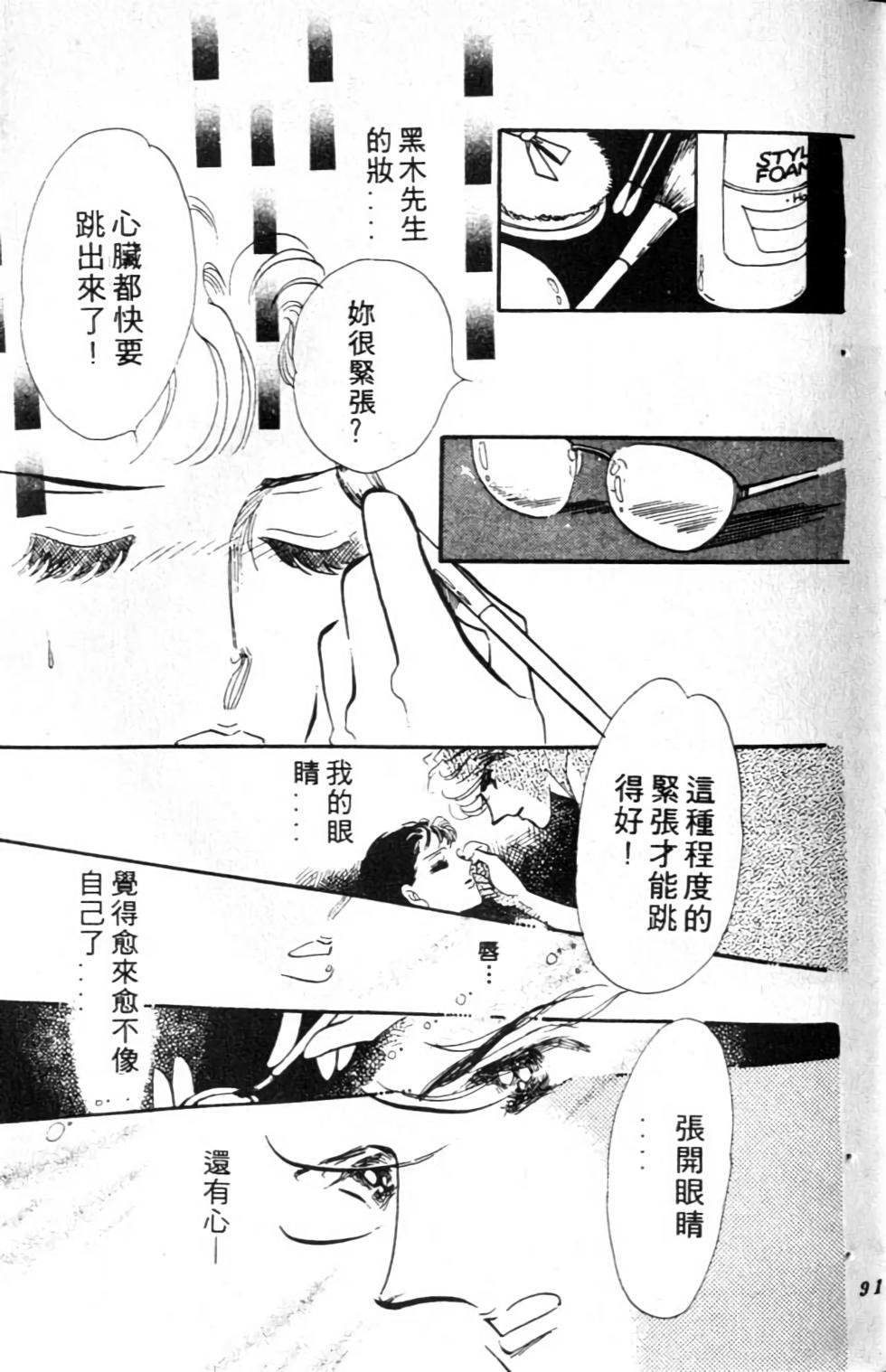 第88页