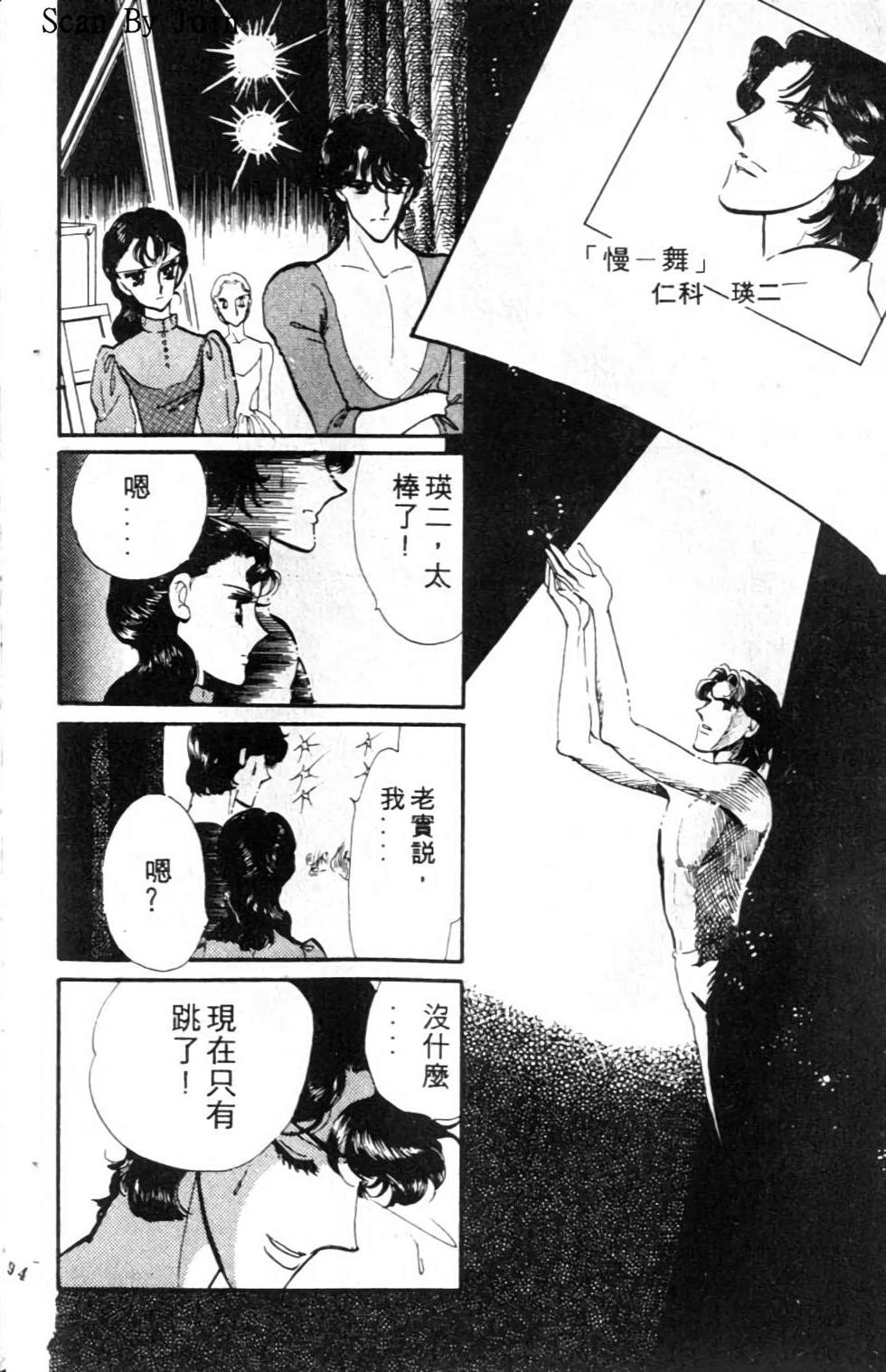 第91页