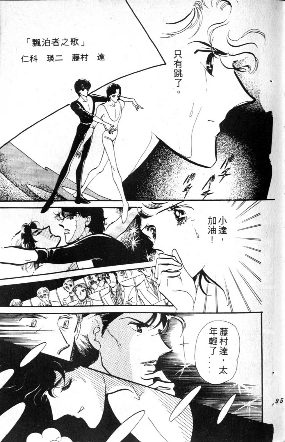 第92页