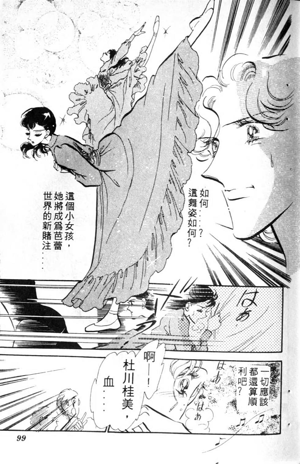 第96页