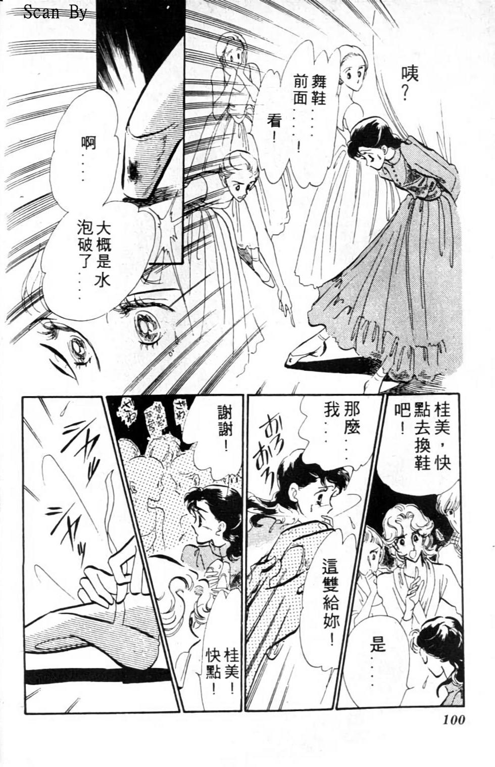 第97页