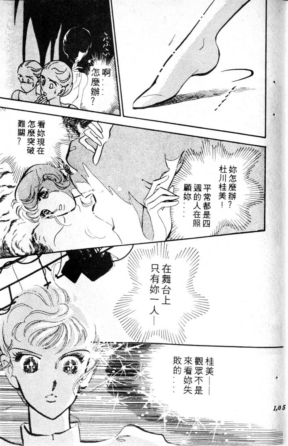 第102页