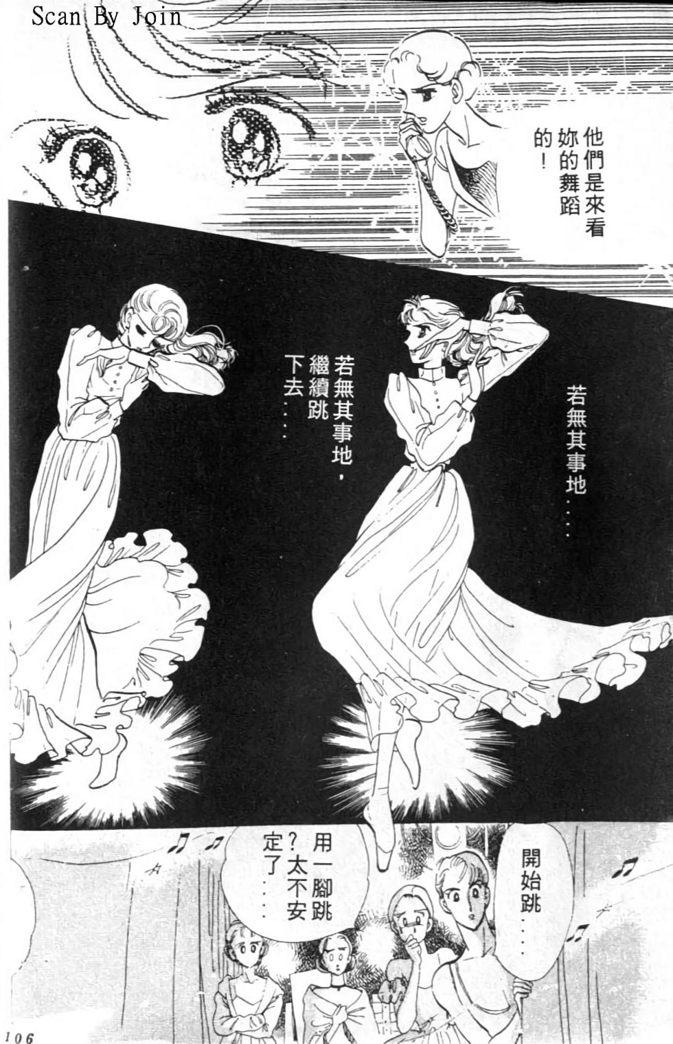 第103页