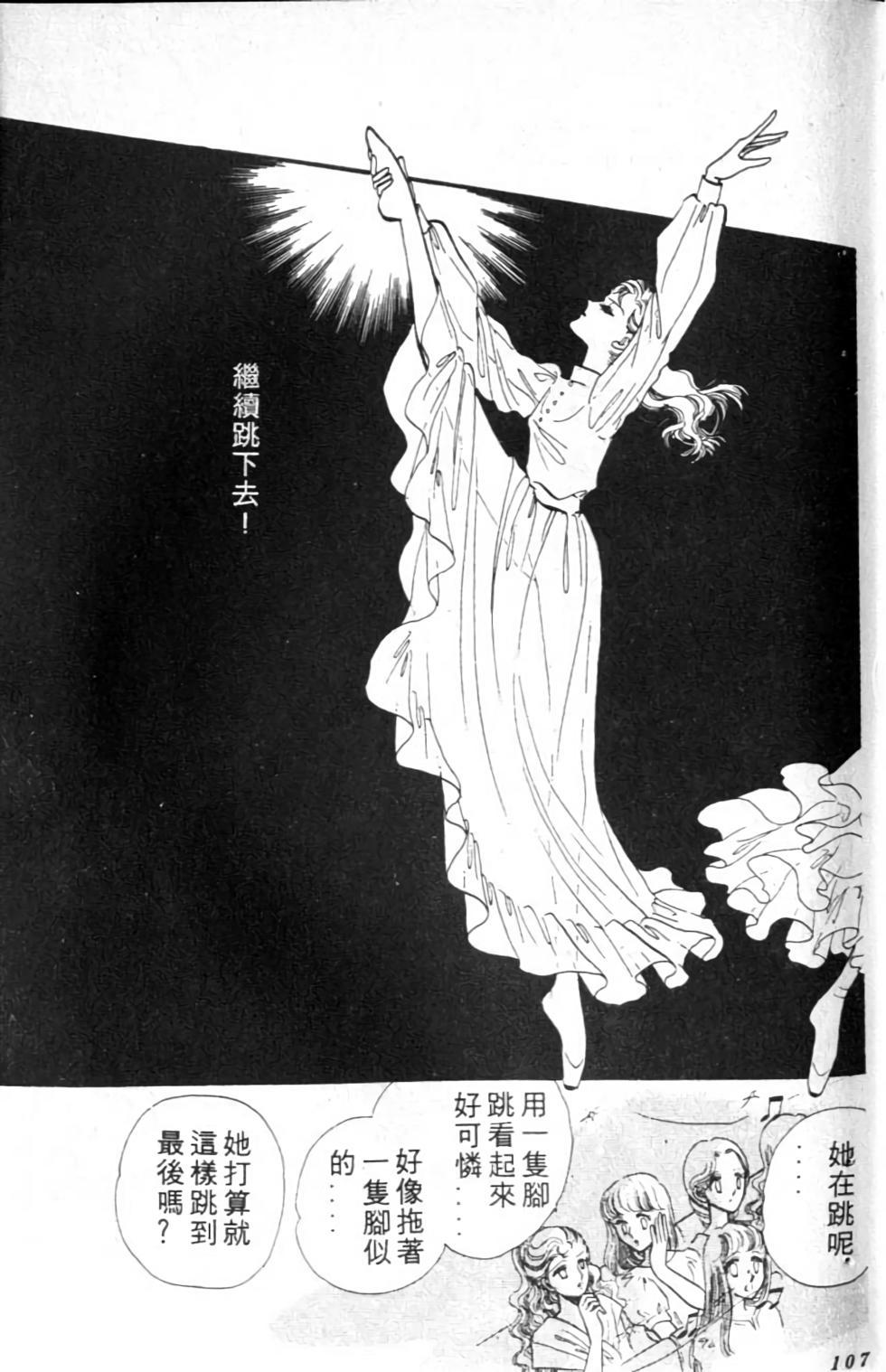 第104页