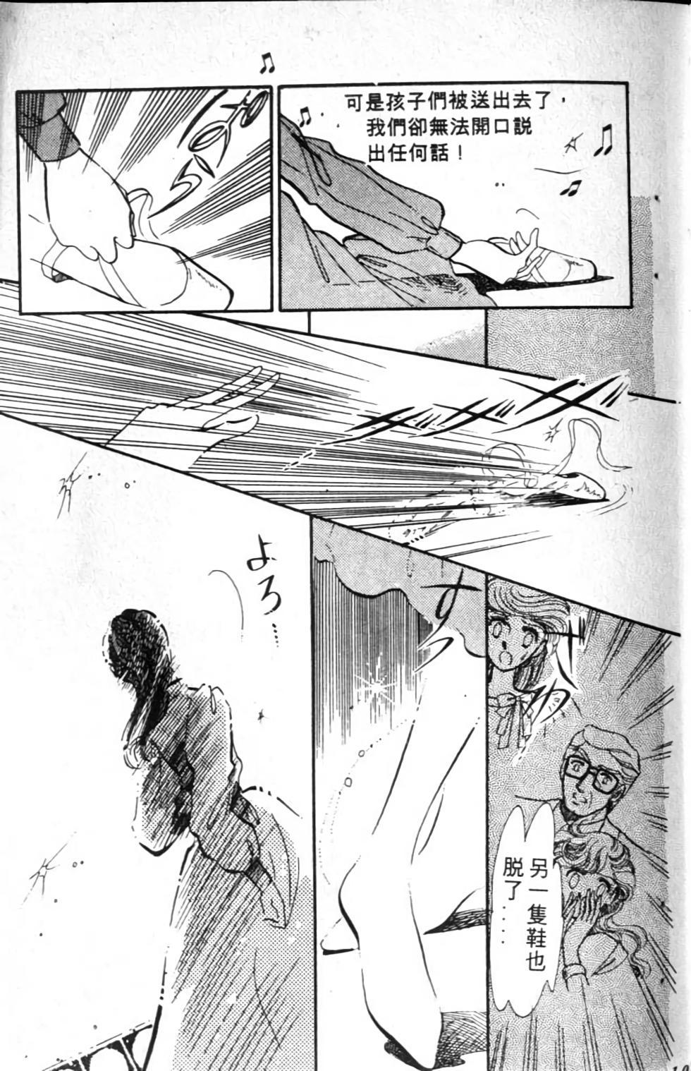 第106页