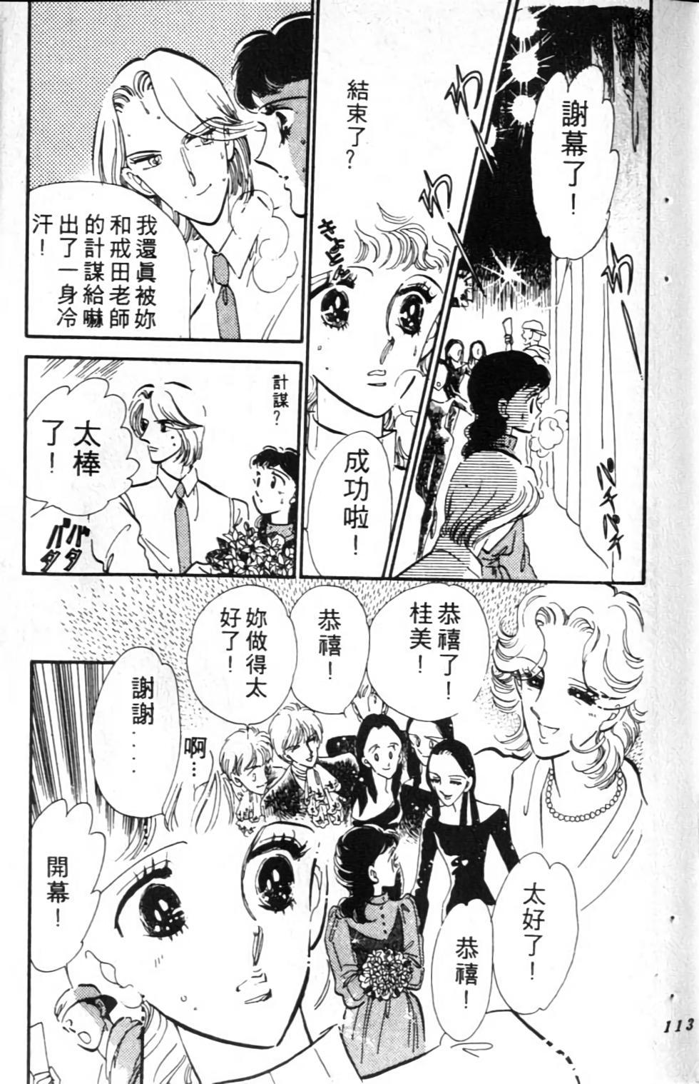 第110页