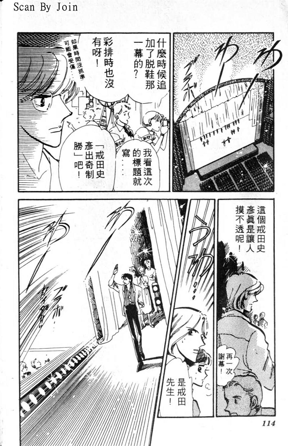第111页