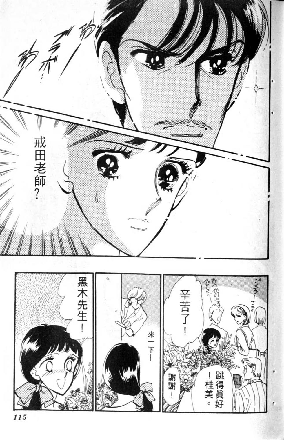第112页