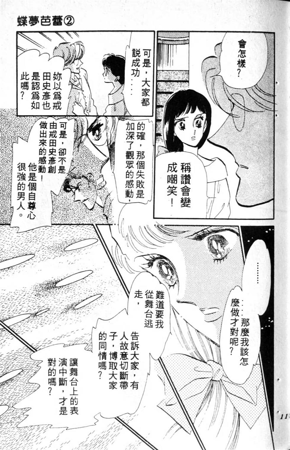 第114页