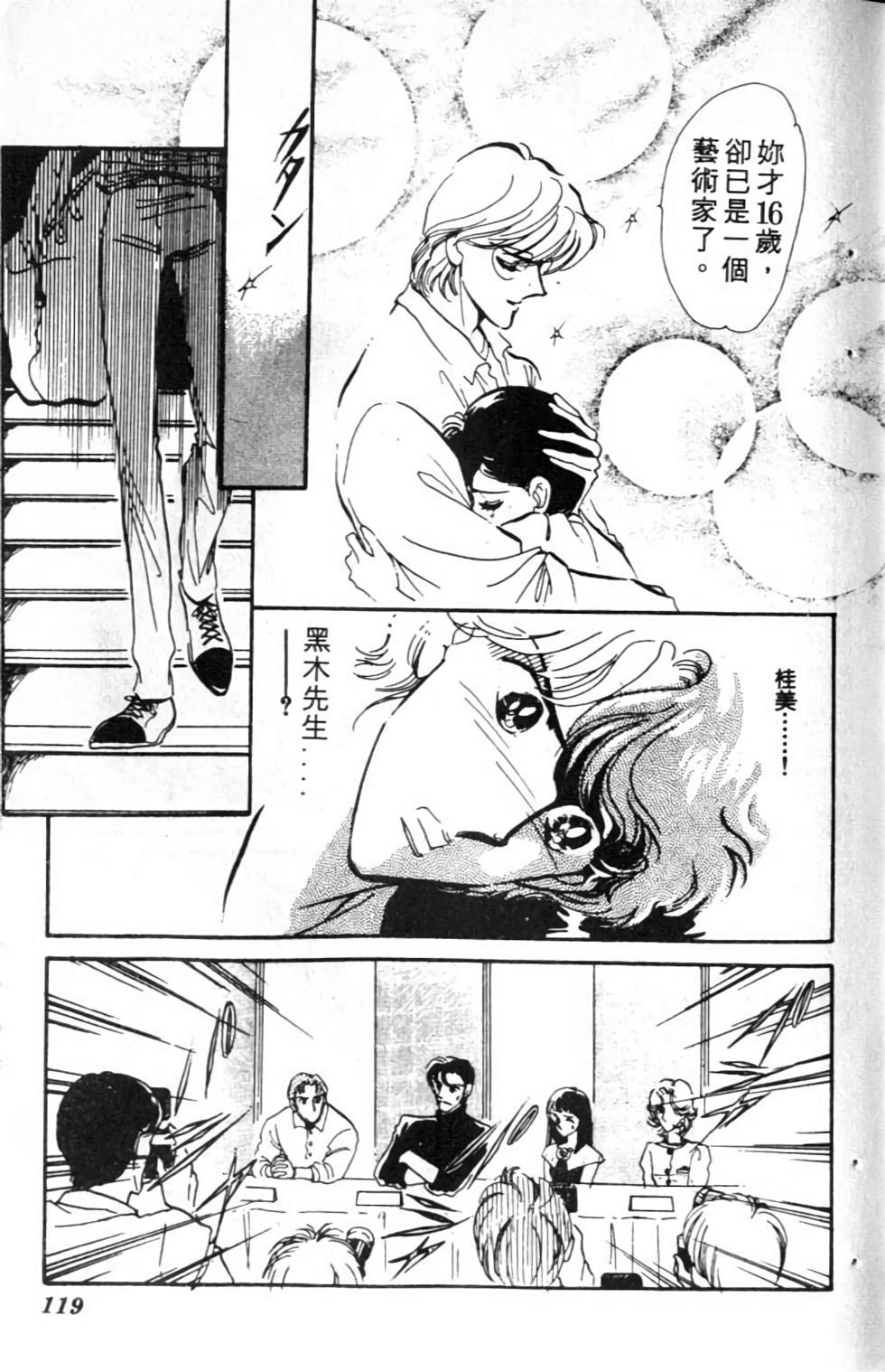 第116页