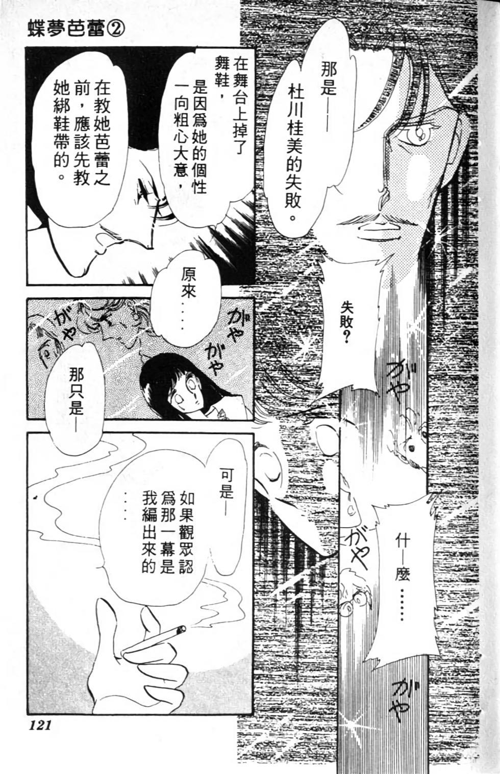第118页