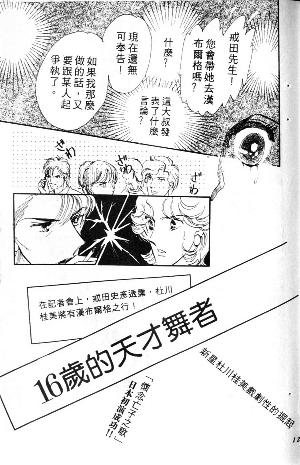 第120页
