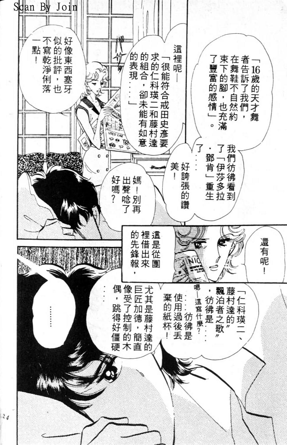 第121页