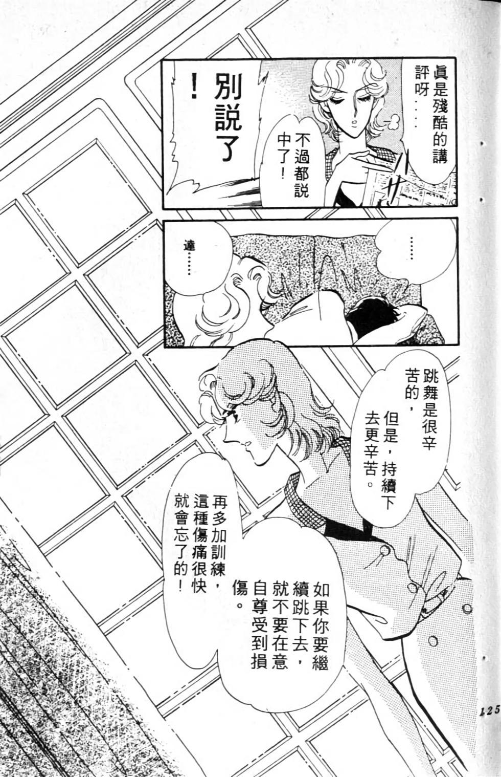 第122页