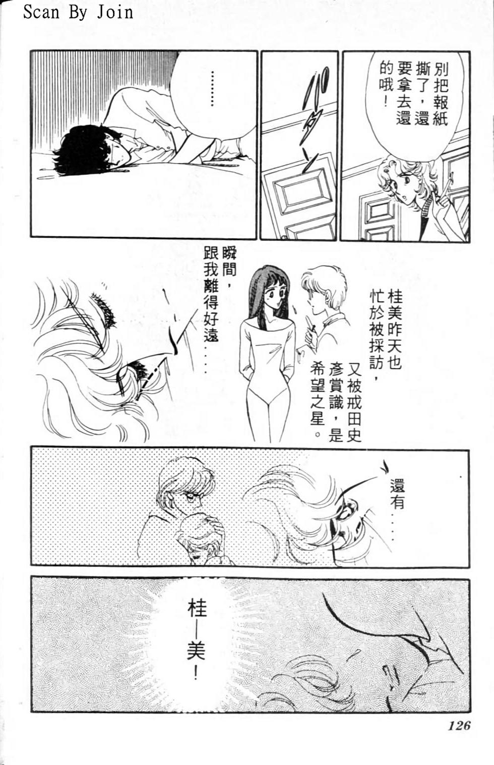 第123页
