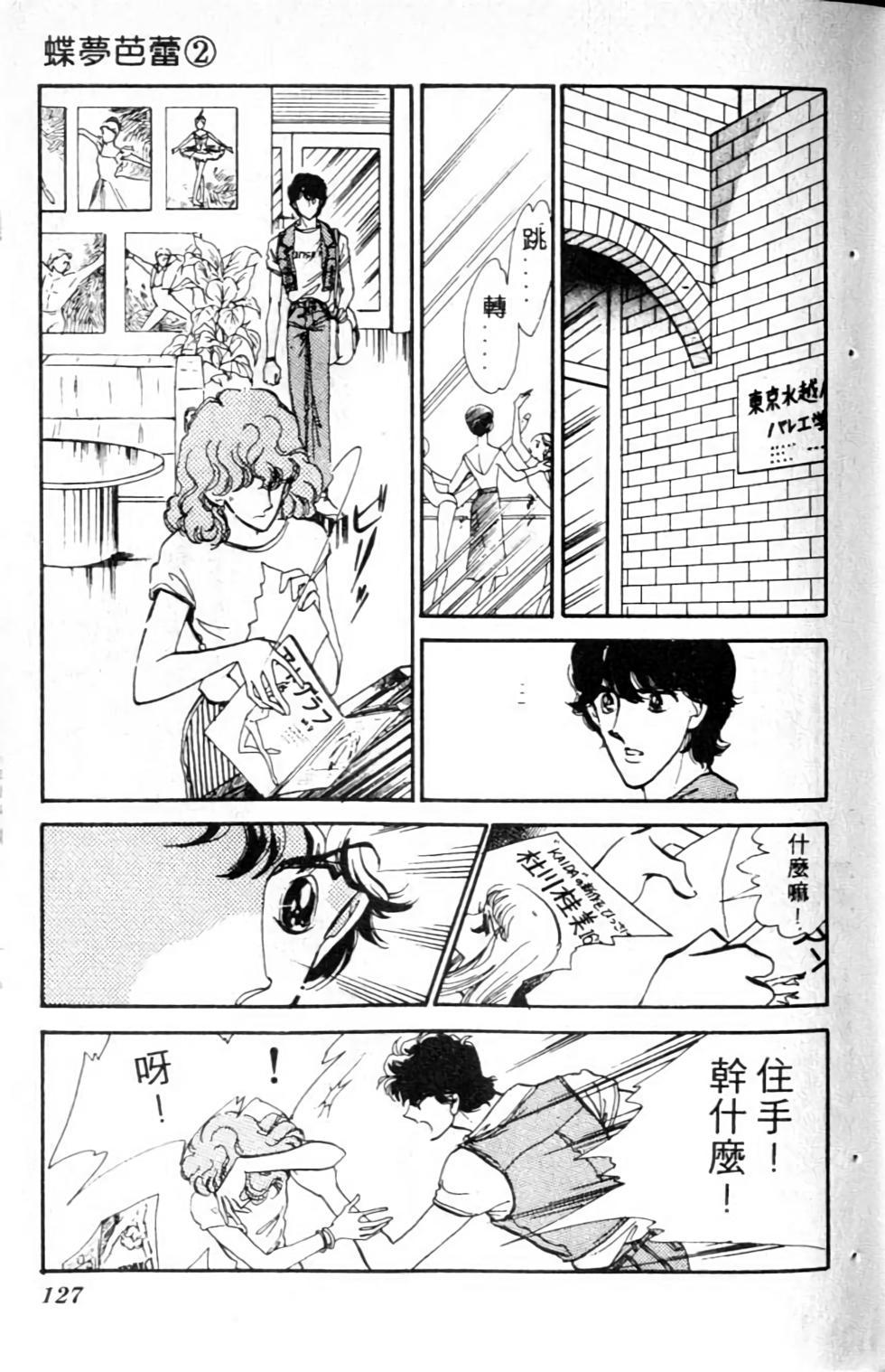 第124页