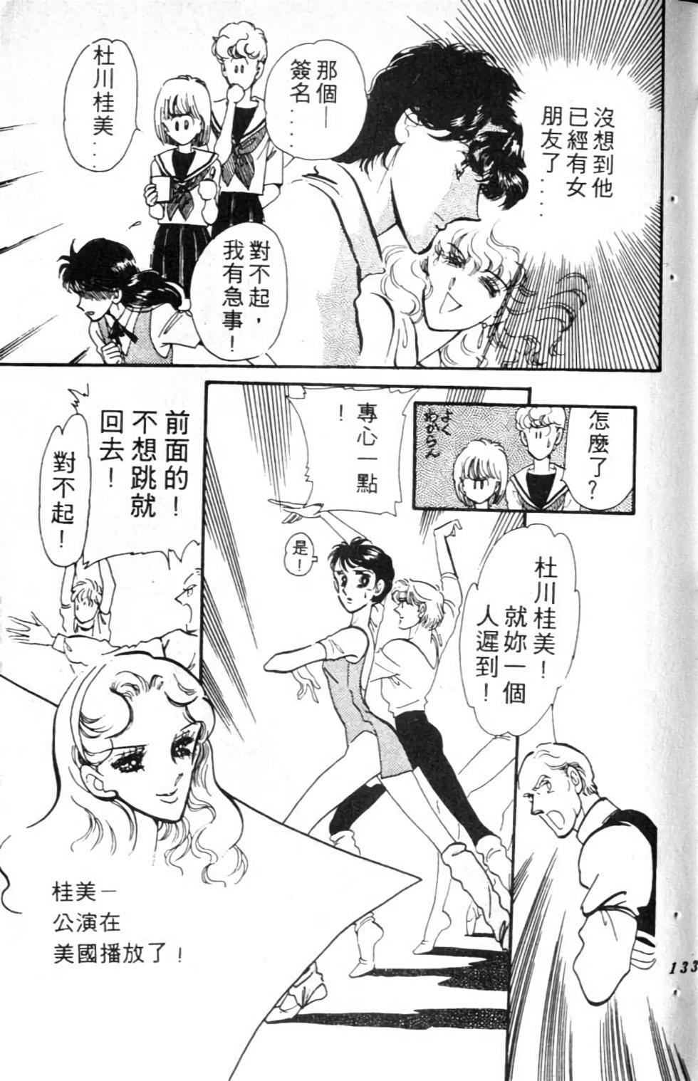 第130页