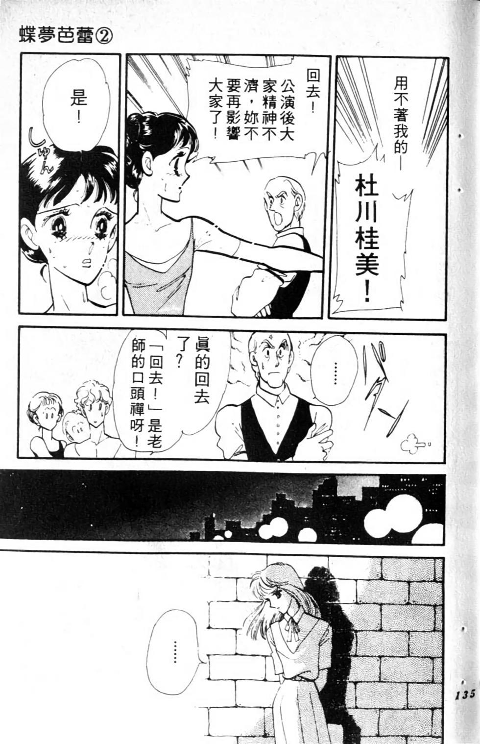 第132页