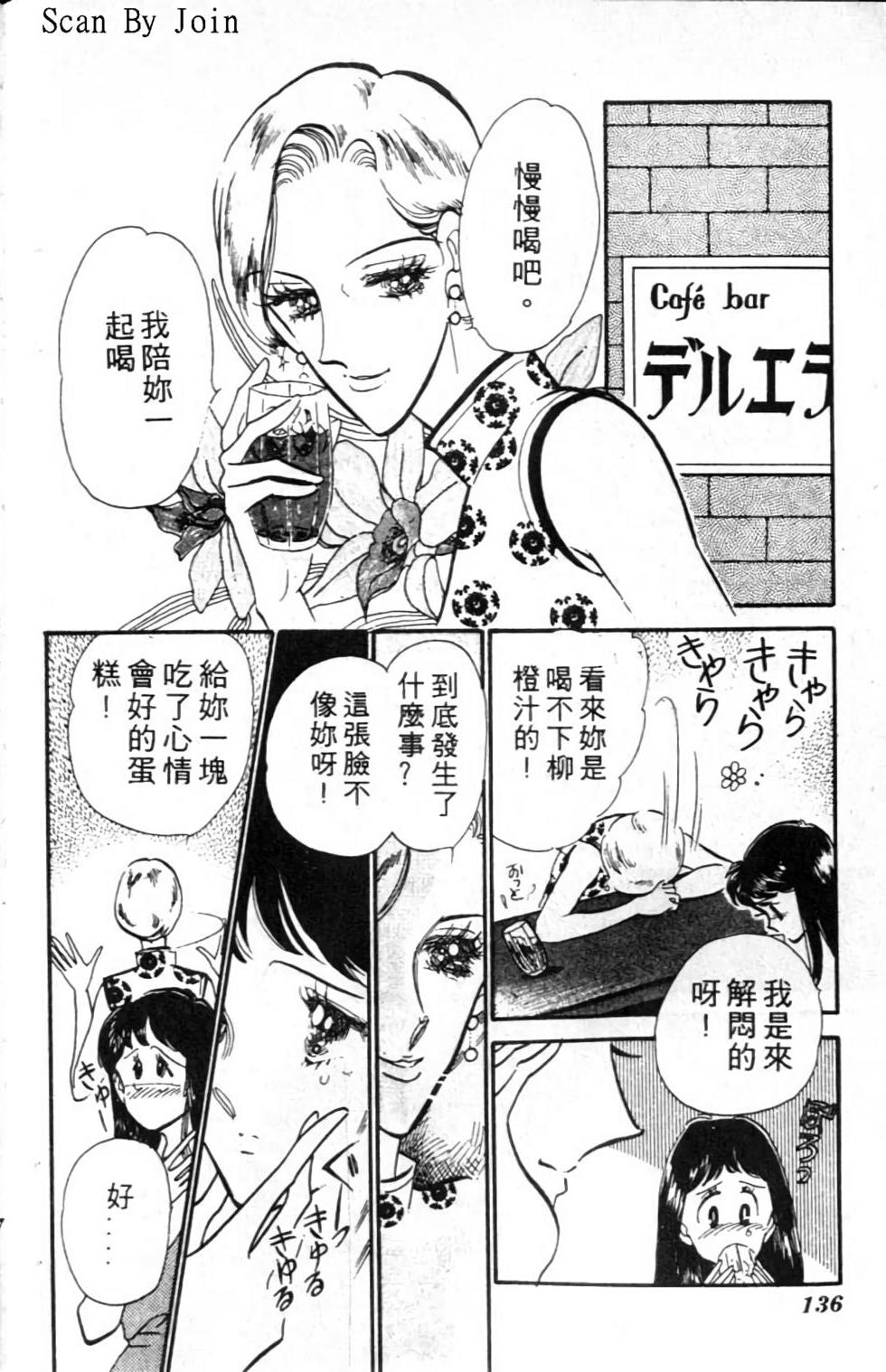 第133页