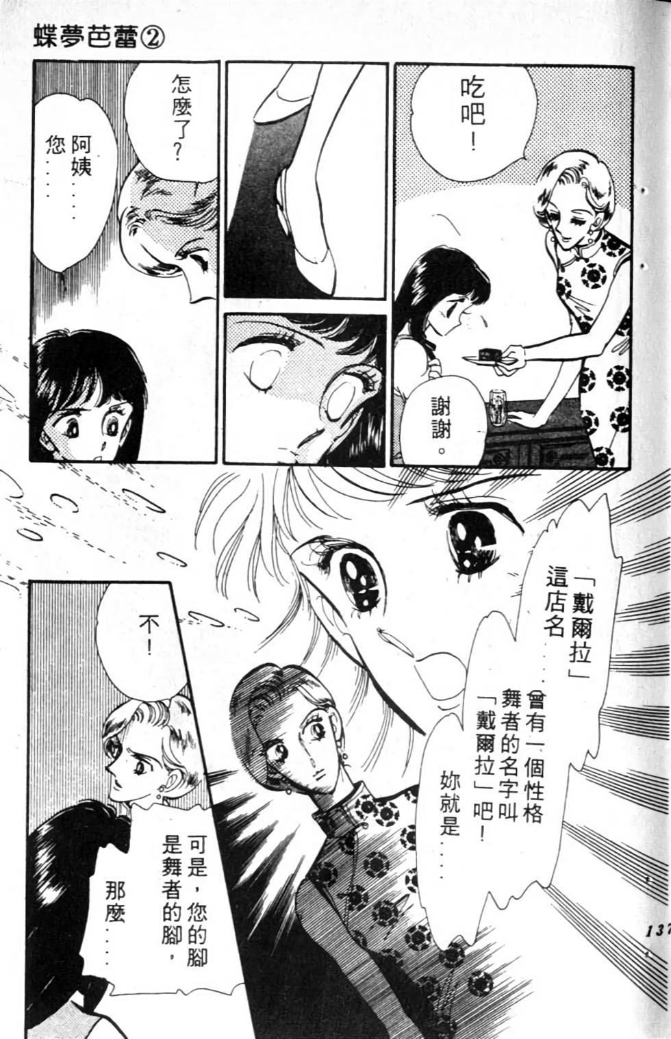 第134页