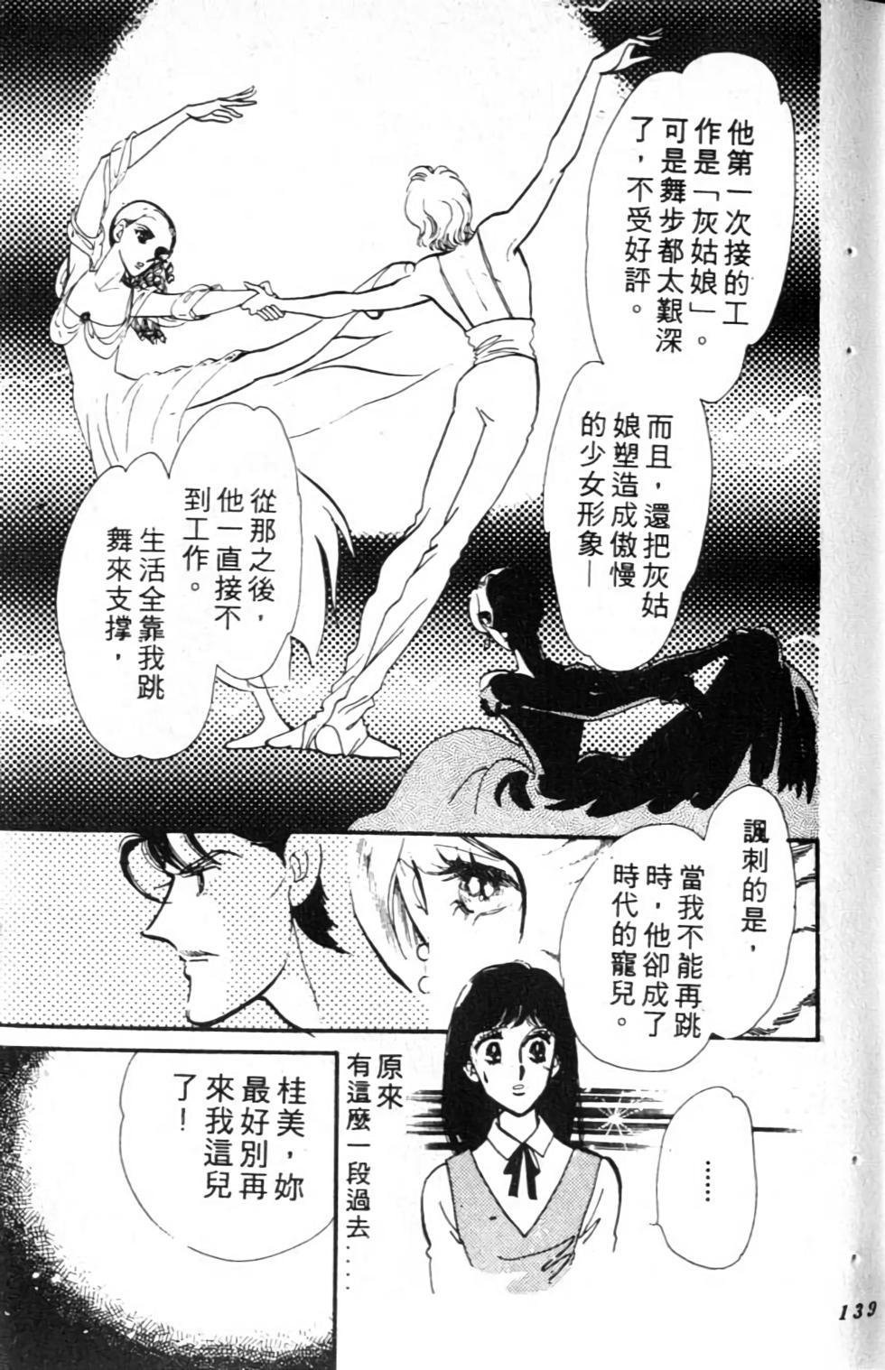 第136页