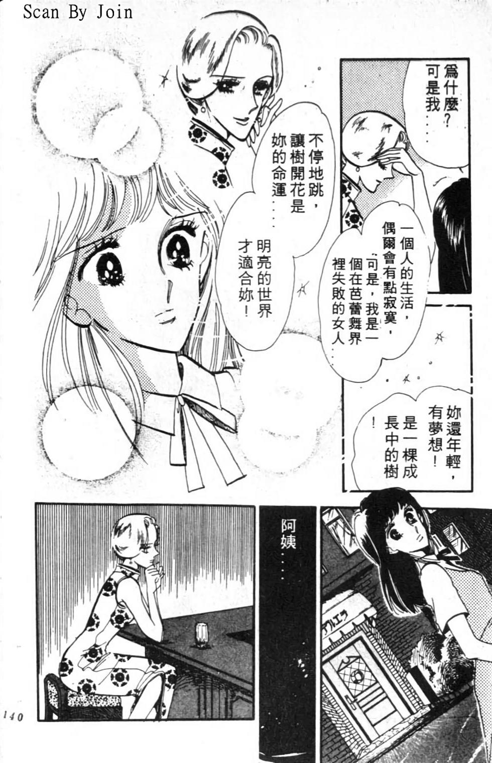 第137页