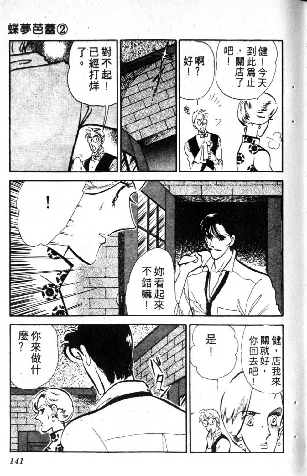 第138页