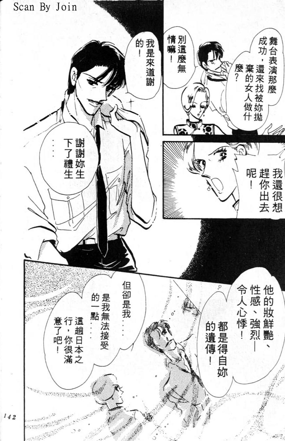 第139页