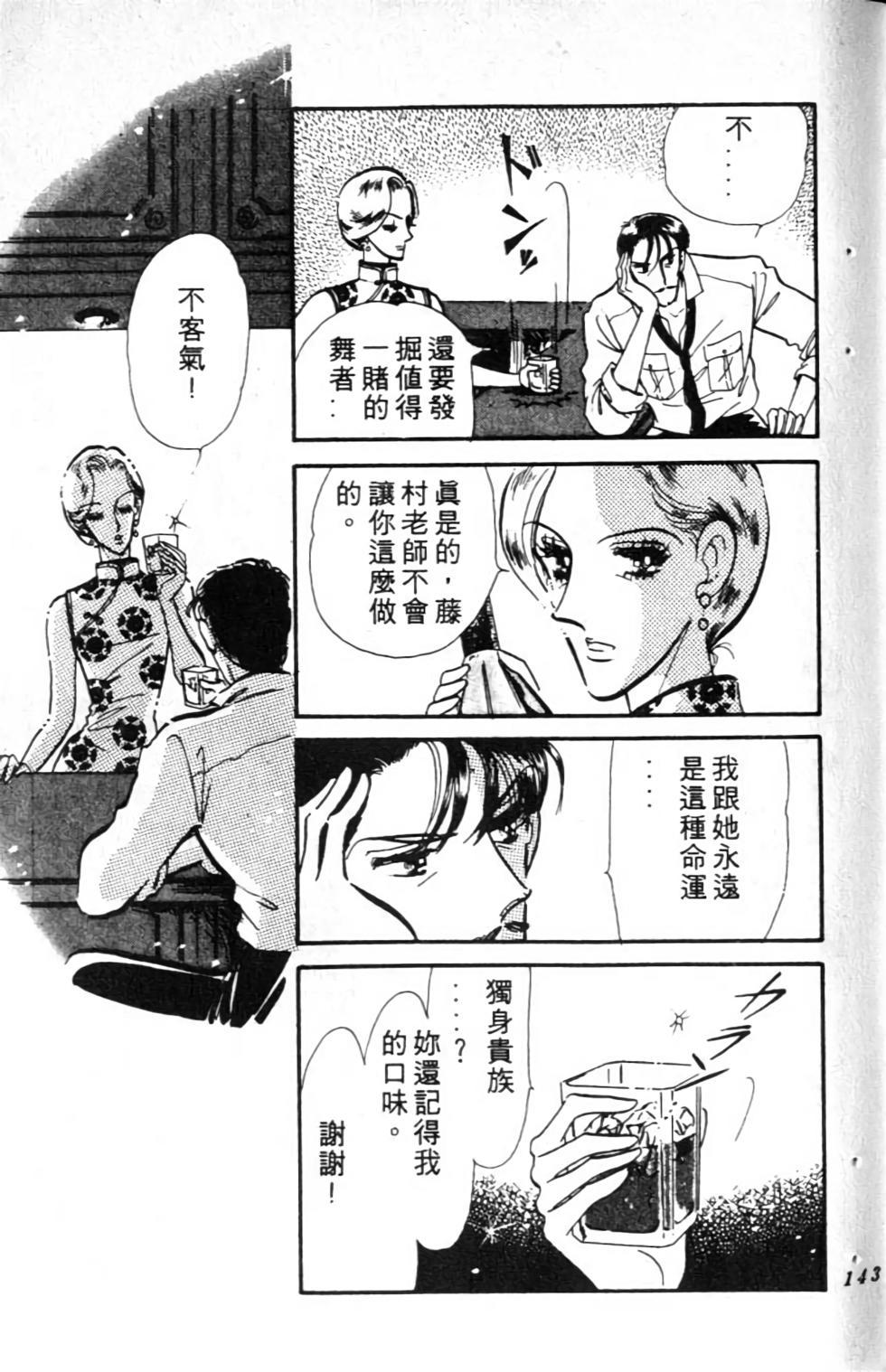 第140页