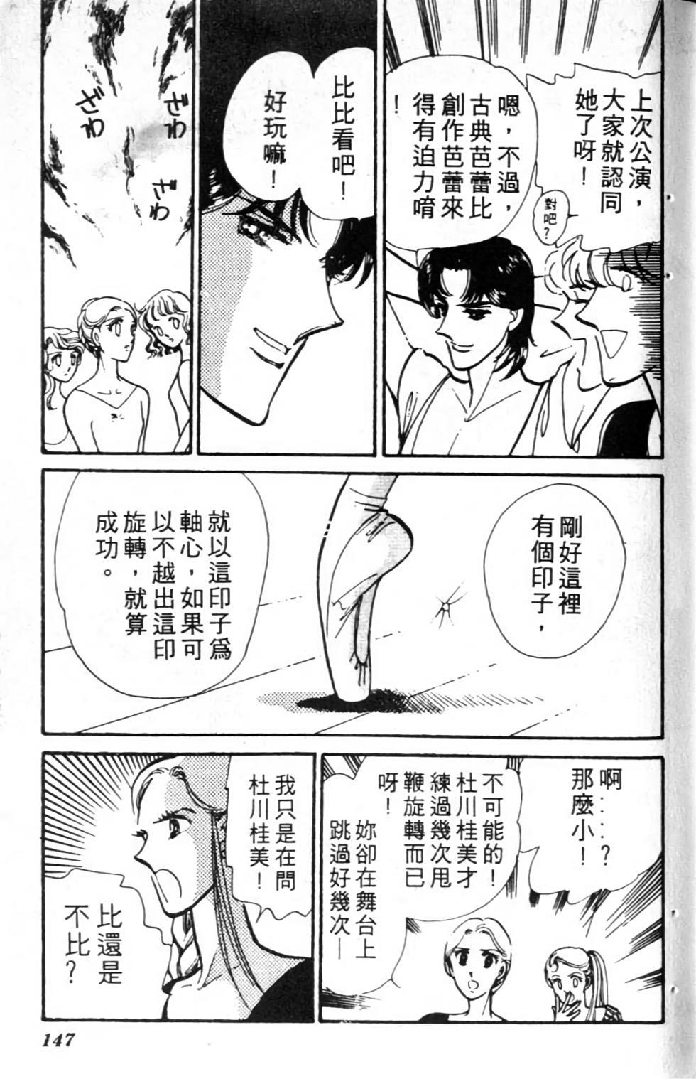 第144页