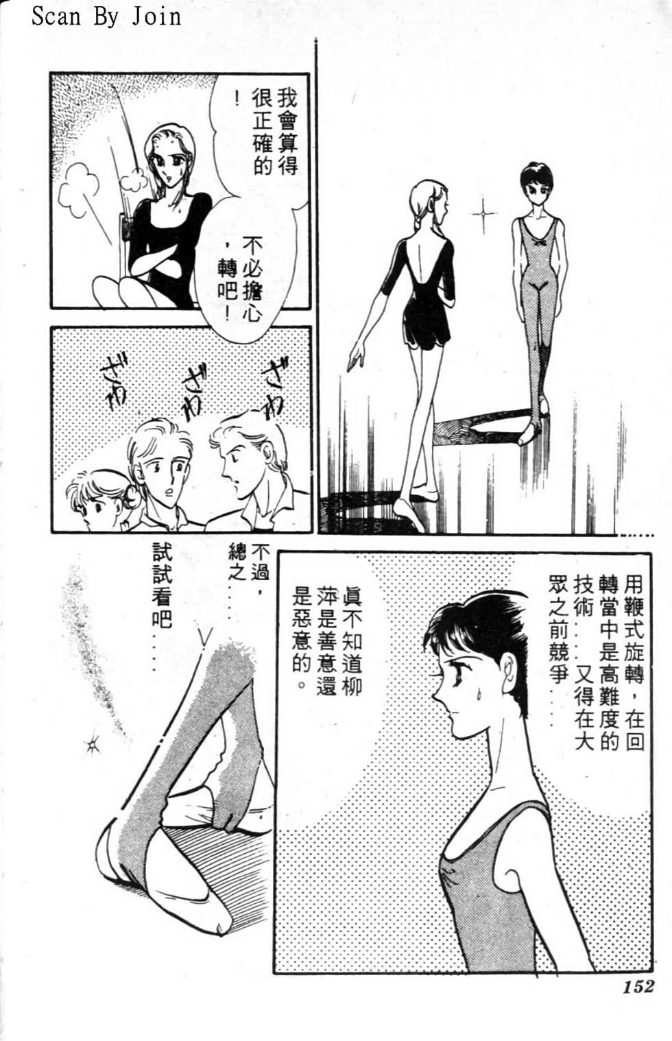 第149页