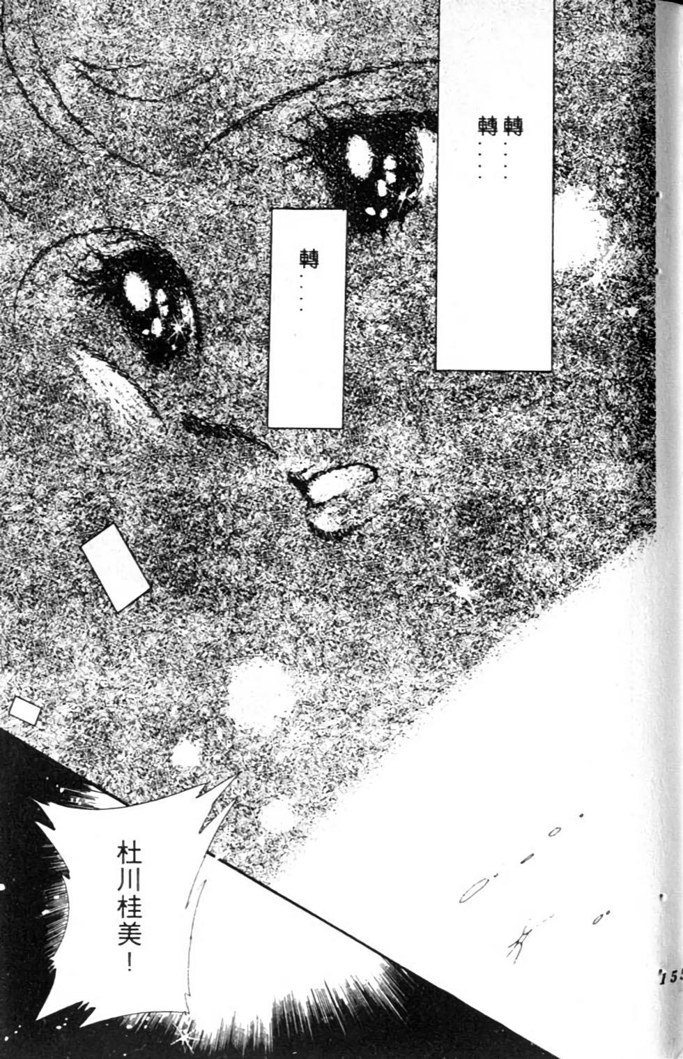 第152页