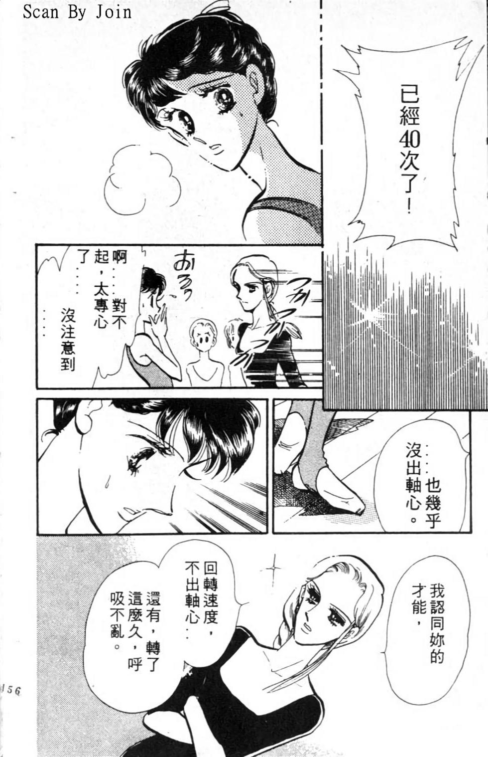第153页
