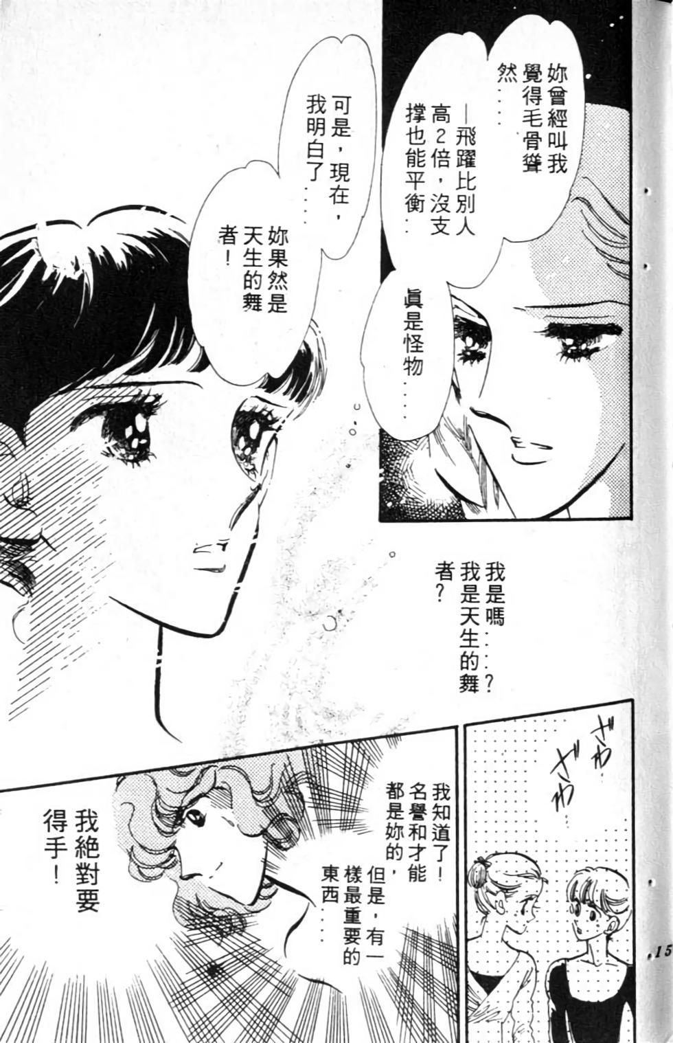 第154页