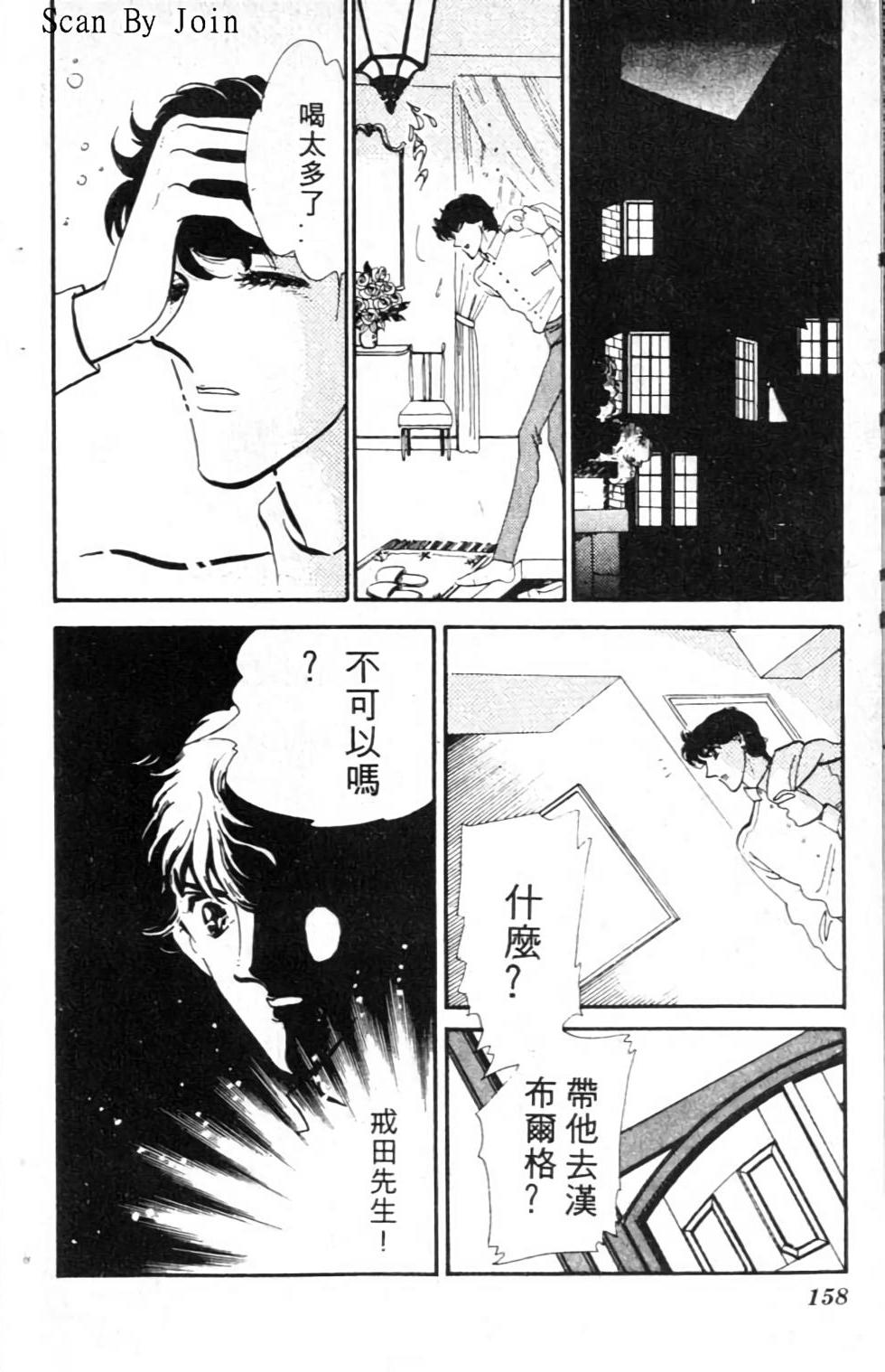 第155页