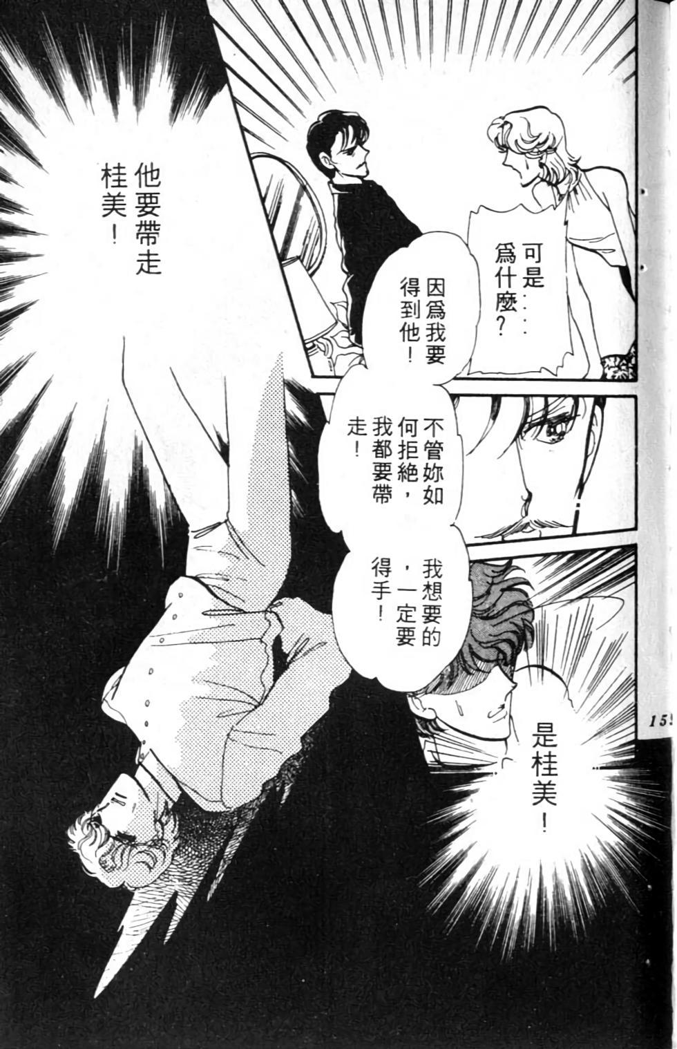 第156页