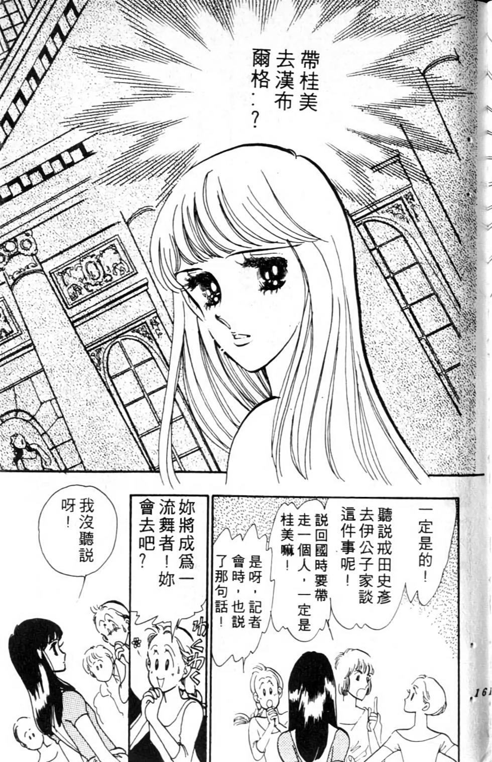 第158页