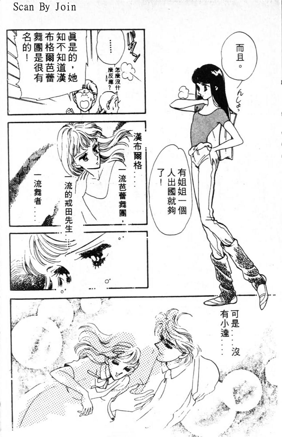 第159页