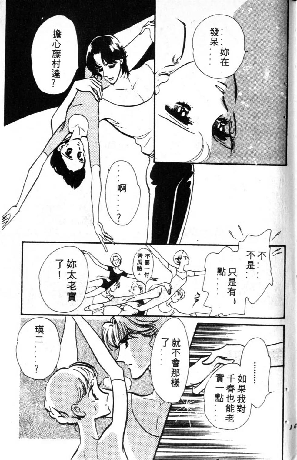 第160页