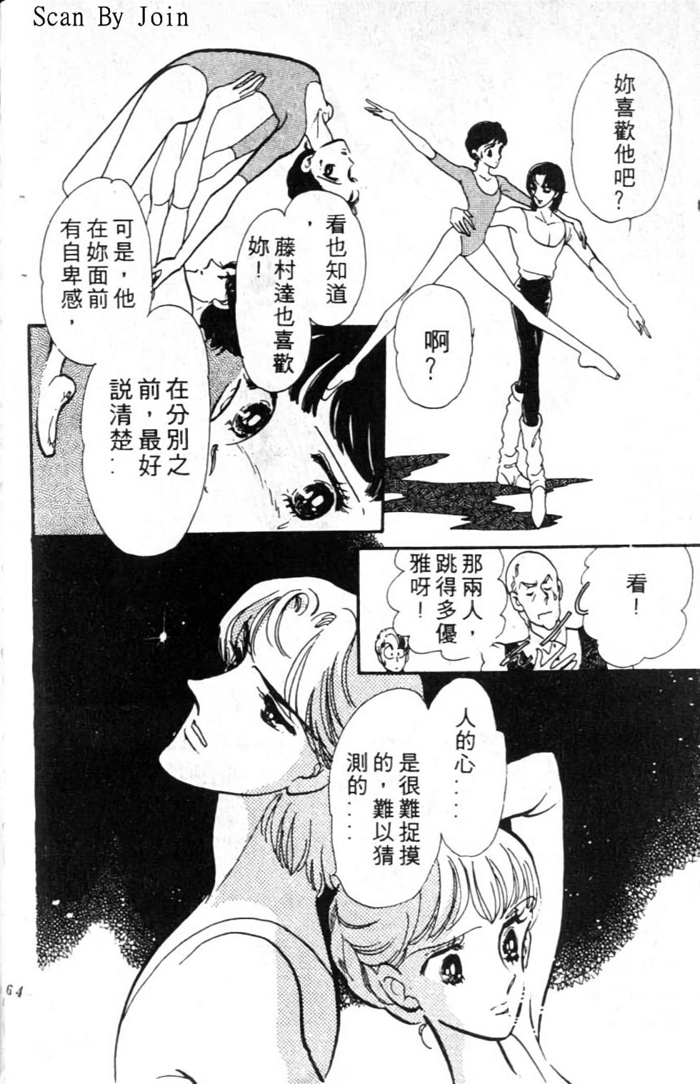 第161页