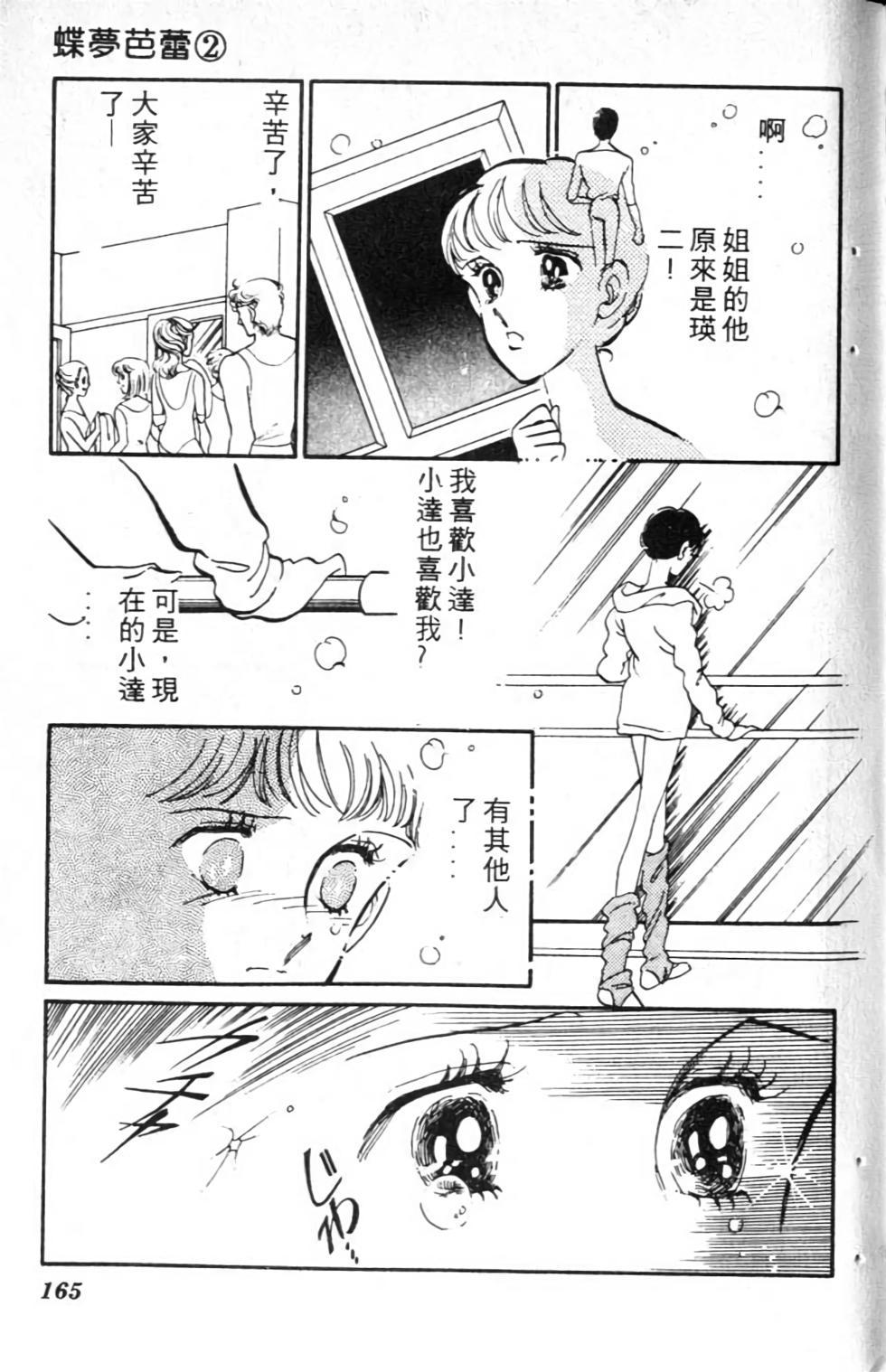 第162页