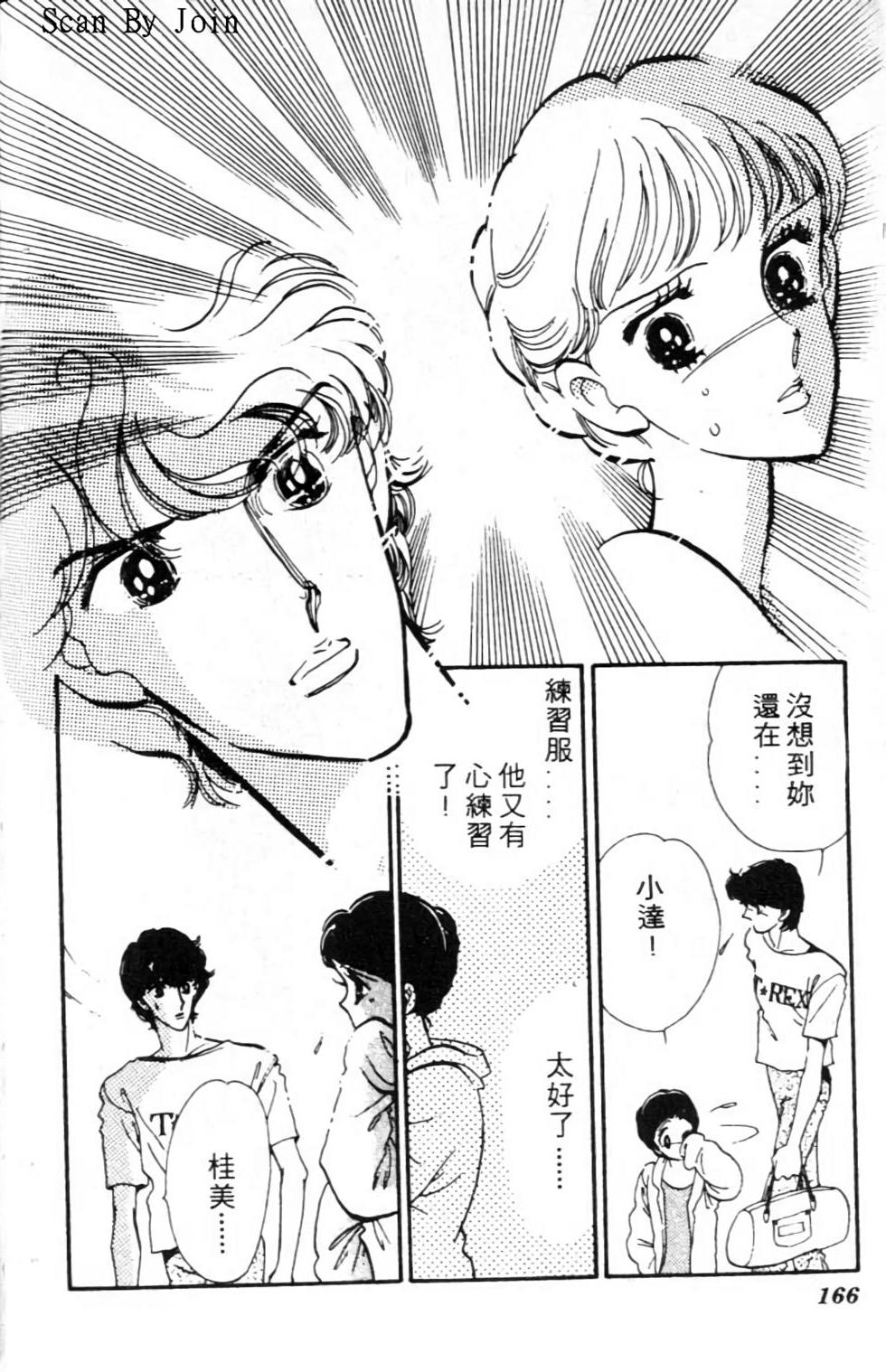 第163页