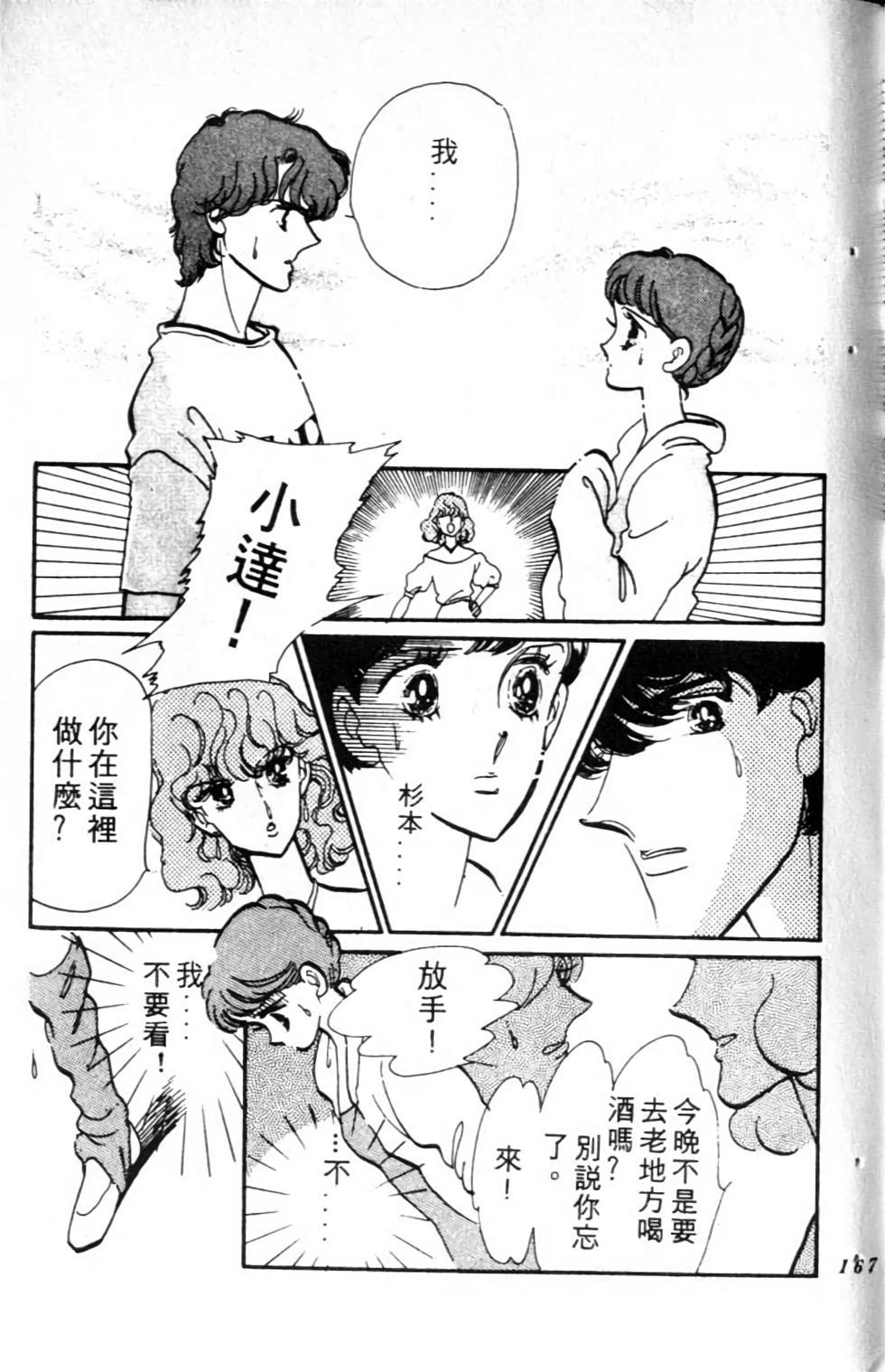 第164页