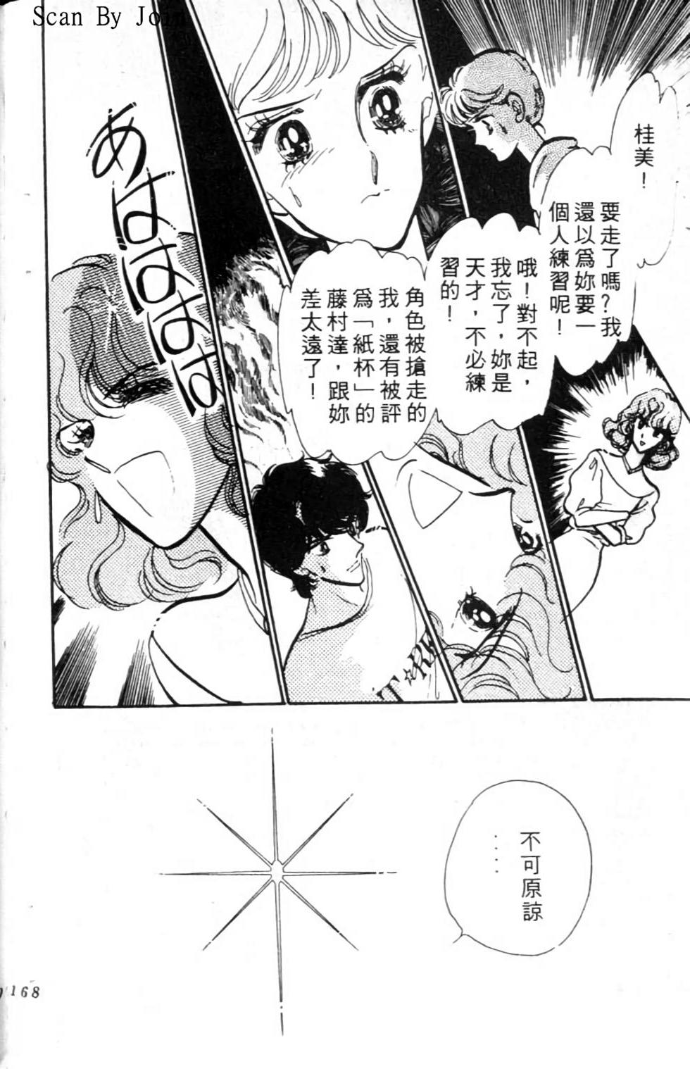 第165页