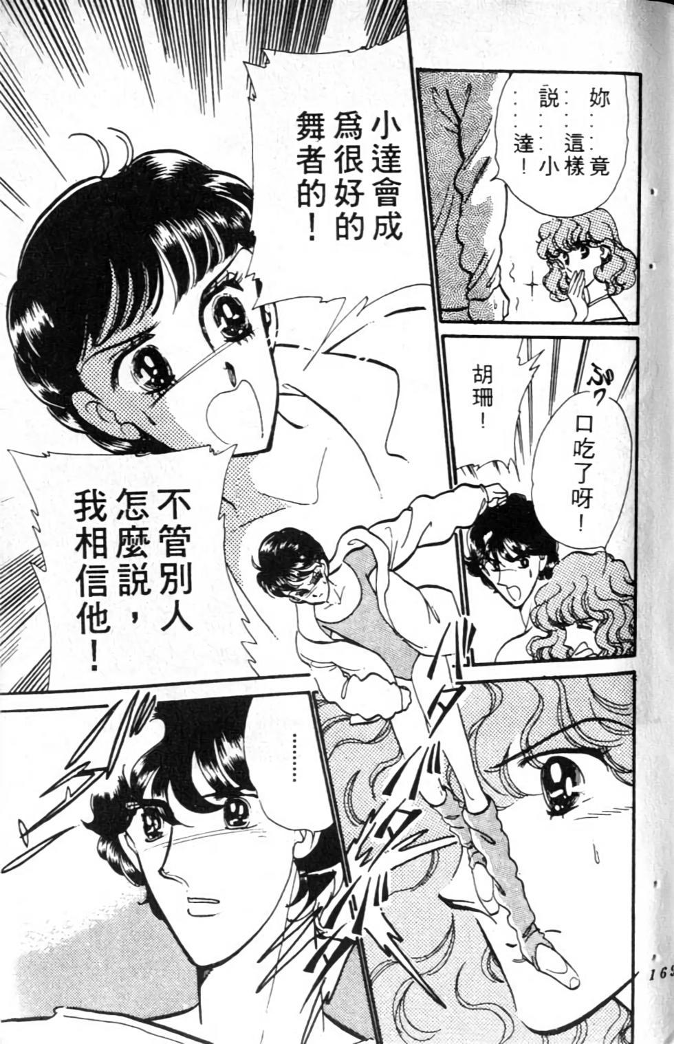 第166页
