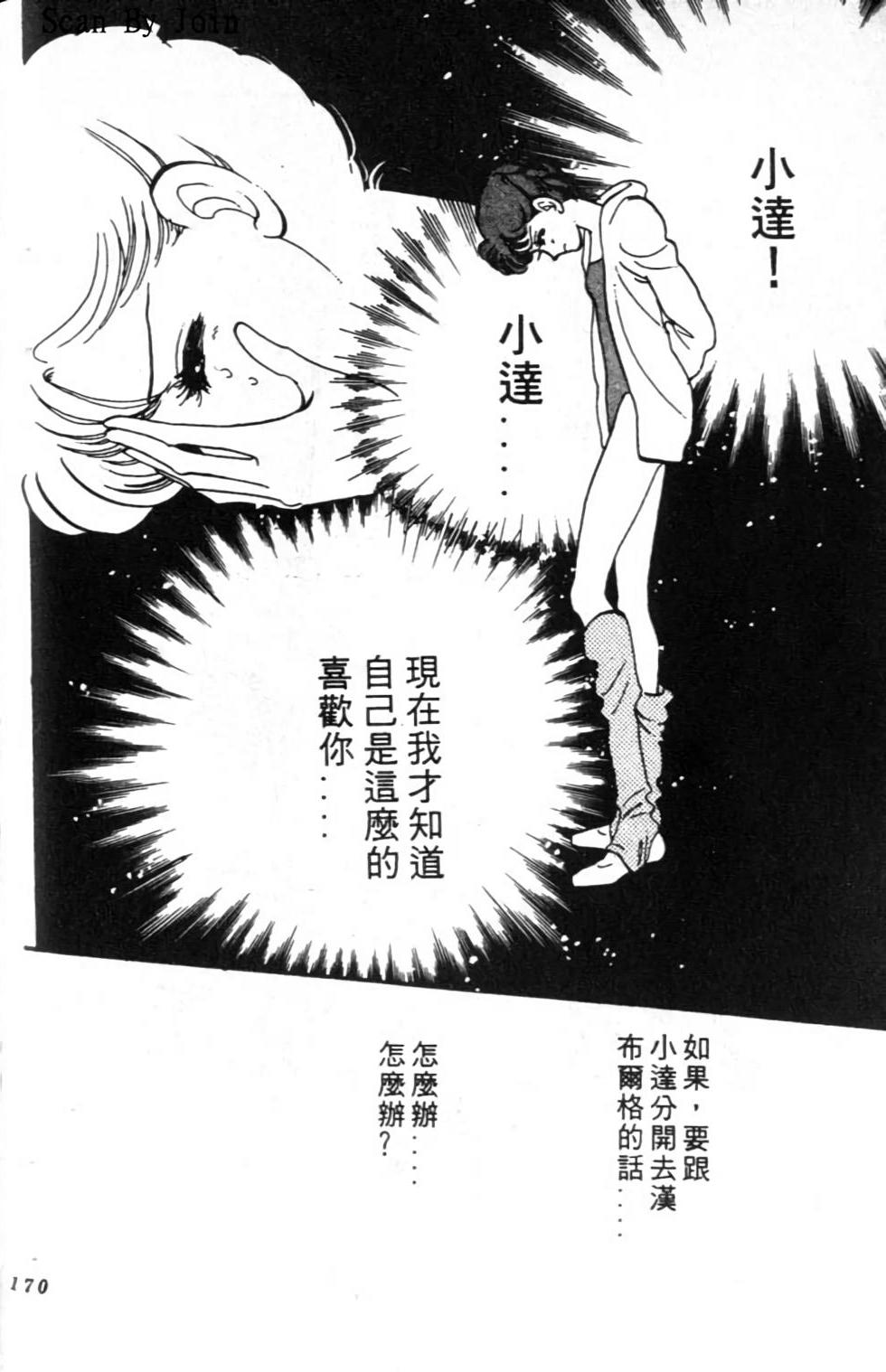 第167页