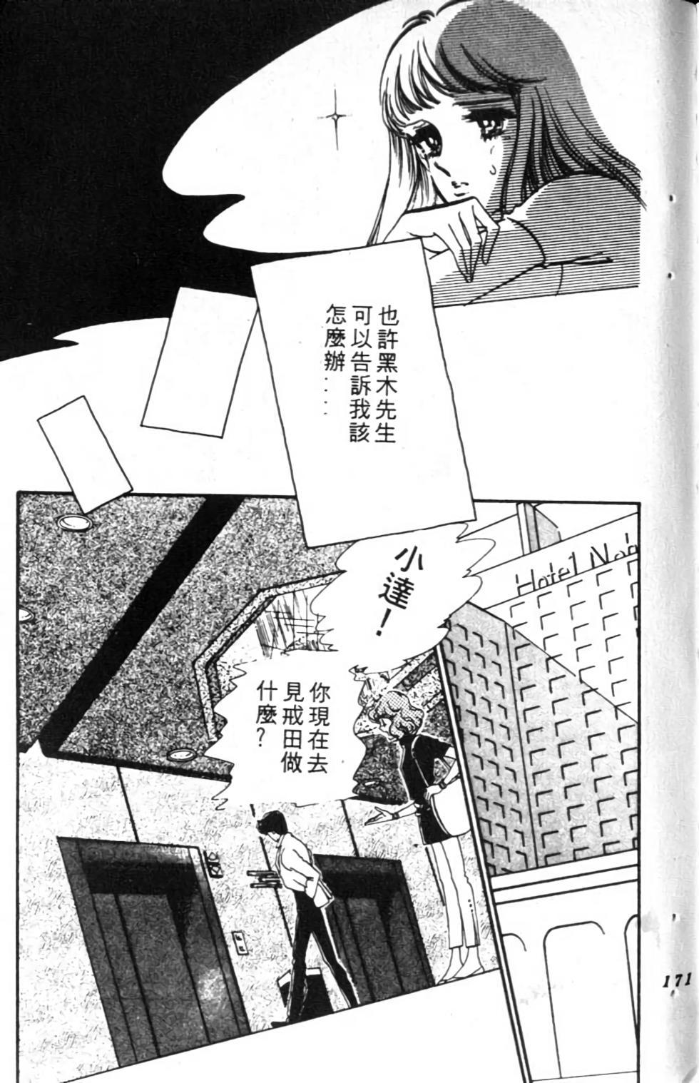 第168页