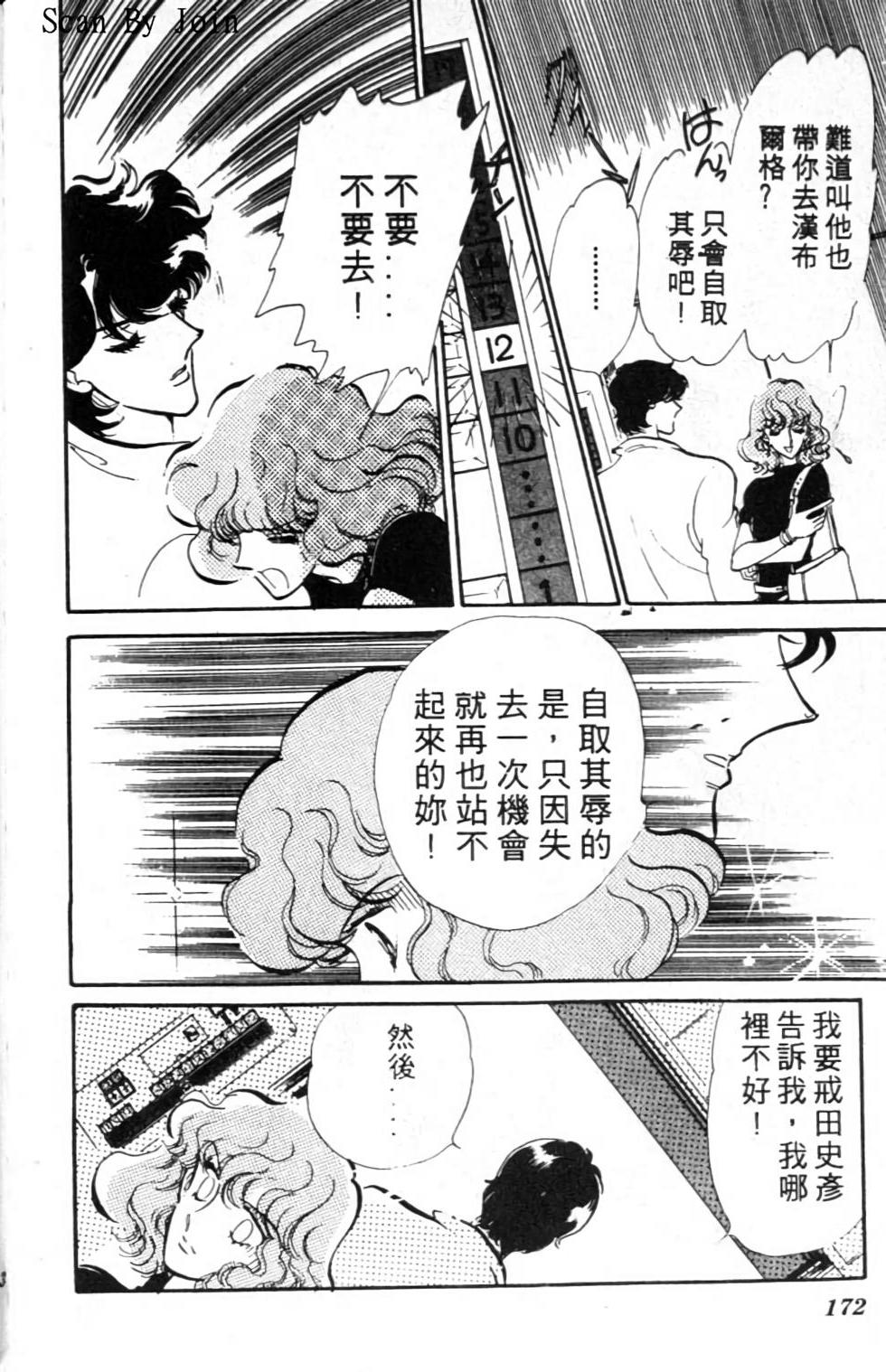 第169页